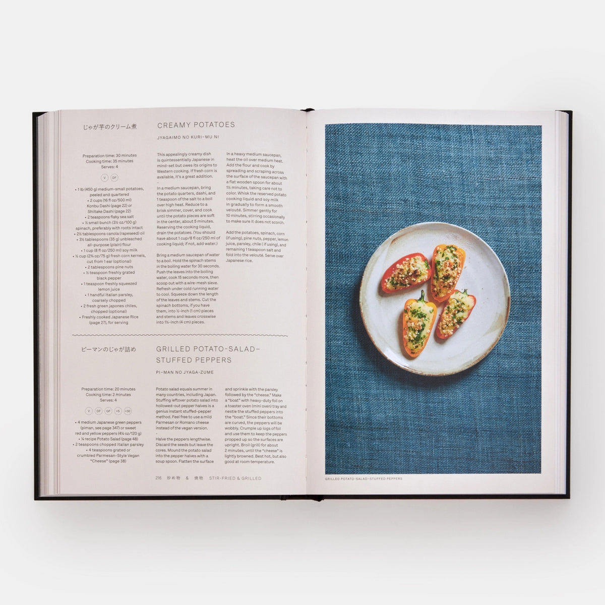 JAPAN: THE VEGETARIAN COOKBOOK - vegetarisches Kochbuch | Nancy Singleton Hachisu | PHAIDON Verlag