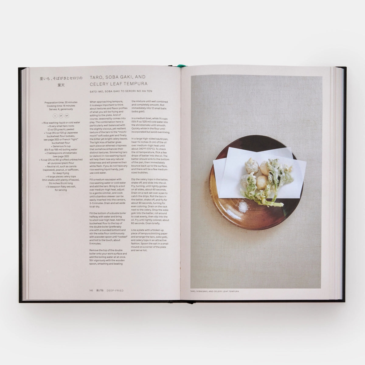 JAPAN: THE VEGETARIAN COOKBOOK - vegetarisches Kochbuch | Nancy Singleton Hachisu | PHAIDON Verlag